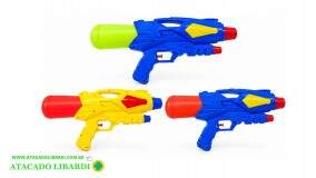 SOLAPA PISTOLA AGUA 42CM RESERVATORIO BA14159