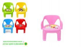 CADEIRA INFANTIL  ASSENTO APITO COLOR GK2274