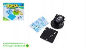 JOGO BINGO GLOBO 48 CARTELAS 90 NUMEROS GK1196