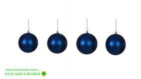 KIT BOLA FOSCA 10CM C/4UNI AZUL 81937005