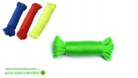 CORDA VARAL 10M NYLON COLOR BA33066