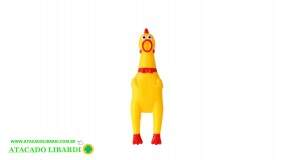MORDEDOR CACHORRO FRANGO 15CM GL0716
